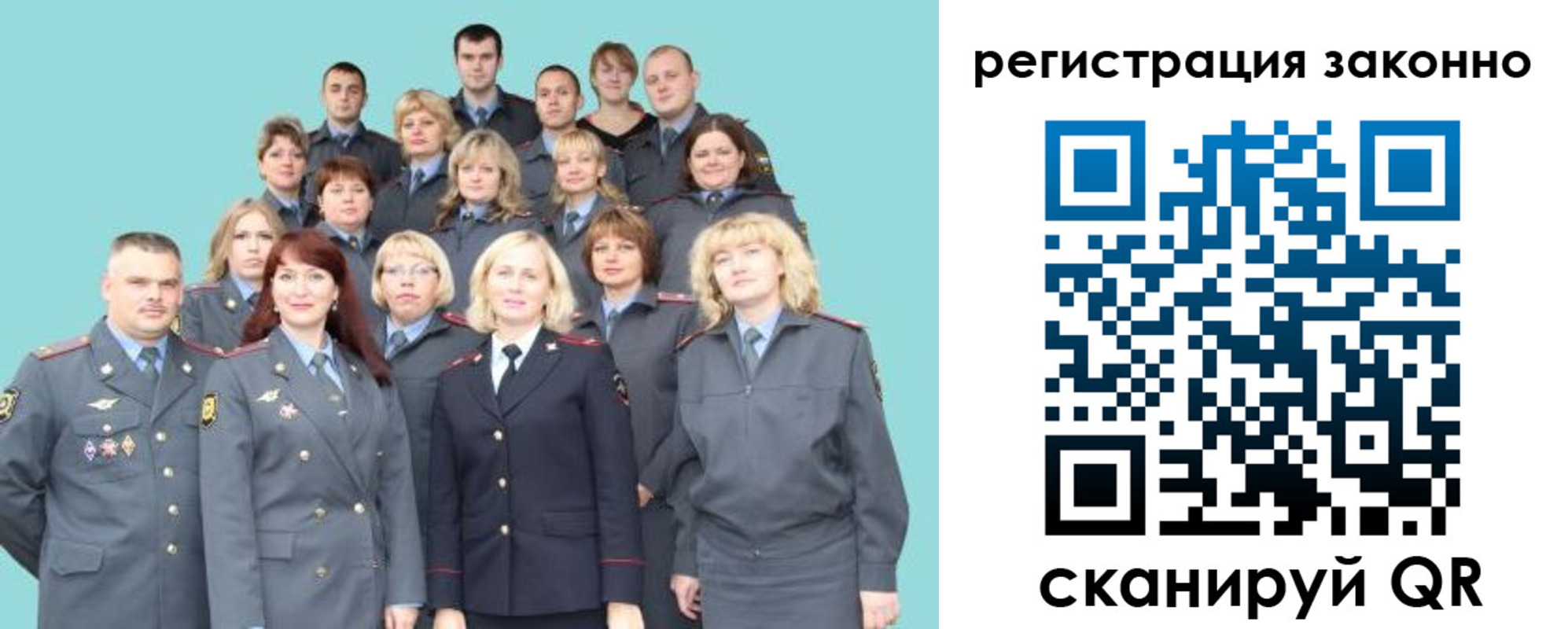прописка для кредита в Вихоревке