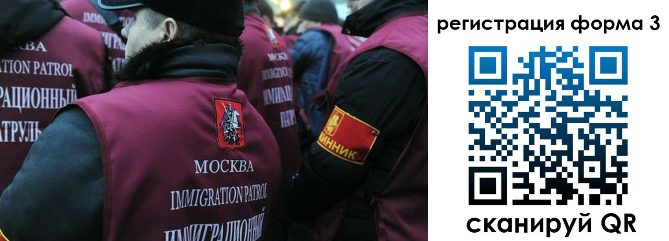 временная регистрация адрес в Вихоревке