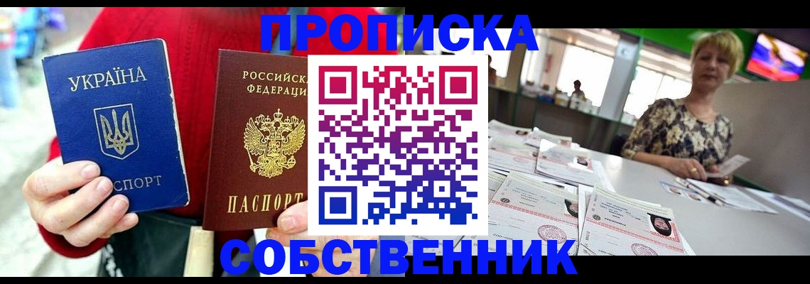 регистрация для школы в Вихоревке